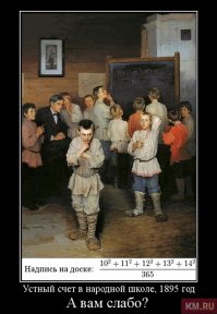 Печально… Но это ждет всех школьников