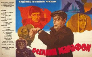 Плакат просто ужасен. Если художник хотел передать через него депресняк и антипатию, то ему это удалось на 146%.