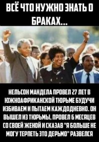 "Ура я развелся" для кого-то развод это трагедия, а для кого-то - счастье!