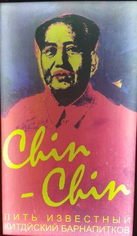 в одном из клубов Алматы видел.. там еще мужской туалет за стеклом зеркалом где с другой стороны раковины..