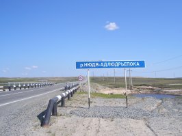 Хочется все бросить и уехать к СОСКАМ! Путешествия по России, которые вам и не снились