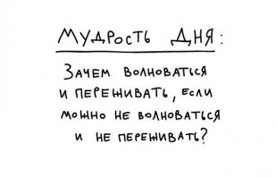 Жёсткой мотивации пост