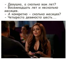 Хорошо выглядит,для своих 59 лет