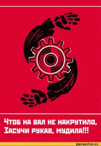 Невезучий китайский металлург