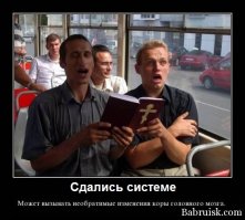 Всё это лажа, с кодами. Реально другое.