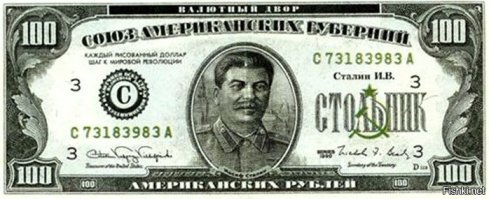 считаю без этой купюры пост не полный