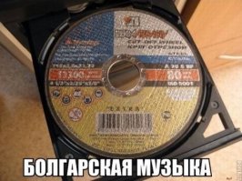 Мультиплатиновый диск Филипа Киркорова!:)