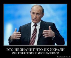 Скандал вокруг "Гоголь-центра" - как украсть миллионы у государства 