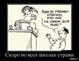 Печально… Но это ждет всех школьников