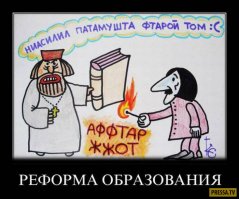Печально… Но это ждет всех школьников