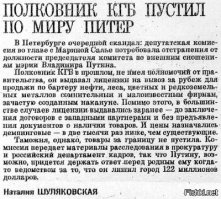 "Доширак" Навального и традиционный взрыв интернета