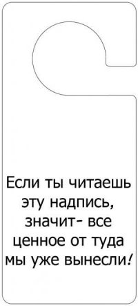 Этот хакер обворовал 100 отелей и их постояльцев, и вот каким образом