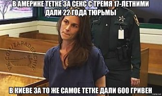 11 случаев, когда из-за селфи девушек с треском уволили