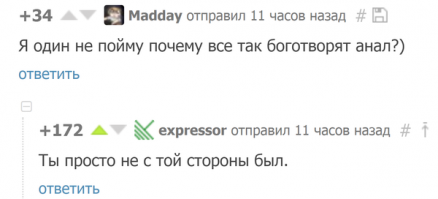 Смешное из Соцсетей