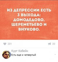 Смешное из Соцсетей