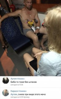 Смешное из Соцсетей