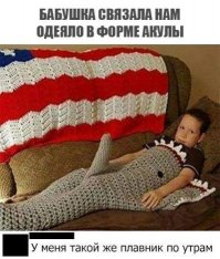 Смешное из Соцсетей