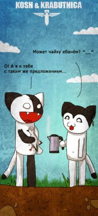 Смешное из Соцсетей