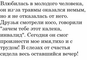 Вот уж действительно смешно