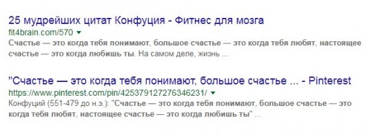 Поумничал? Легче стало?