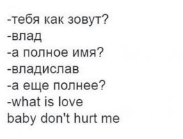 Смешное из Соцсетей