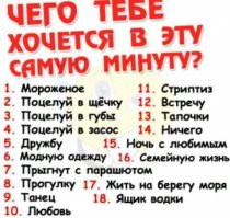 Смешное из Соцсетей