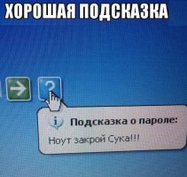 Смешное из Соцсетей