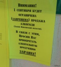 Очень интересный маркетинговый ход. А еще лучше вместо даты написать "завтра" и так оставить. Тогда будет работать каждый день.