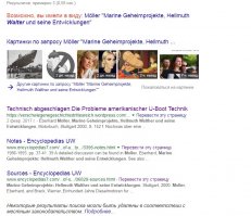 Спасибо.  Вот только гугл подобных, широко известных товарищей, в особо узких кругах, куда явно входите вы, не знает. Только две статьи с ссылками на эту якобы книгу. И ни слова в статьях о U-791. О построенных U-1406 и U-1407 есть. И об их испытаниях в Англии есть. А вот про интересующую нас ни слова.