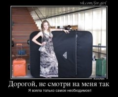 Гениальное новшество для тех, кто много путешествует