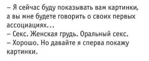 Подборка смешных и интересных картинок из соцсетей