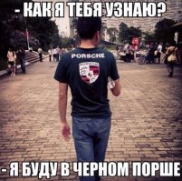 Обман позёрства как он есть