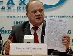 зюганов -автор самой толстой книги? :)