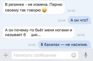 Смешные комментарии из социальных сетей