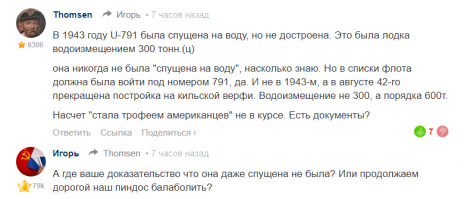 спор каждый раз вырождается в глупые оскорбления и перепалку (ц)

не я начал. Я был вполне дружелюбен к этому геронту.