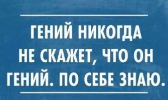 Картинки с надписями