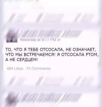 Смешные комментарии из социальных сетей