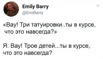 Ой,прям таки навсегда?и от одного и от другого можно избавиться)))(минутка чёрного юмора)