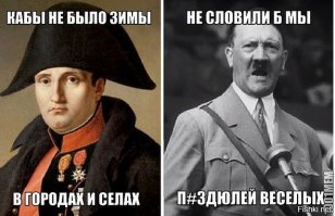 Подборка картинок