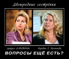 Такой большой,а в сказки веришь...Тебя обворовывают,а ты  их ещё и защищаешь...