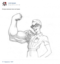 А по-моему - это онанизм