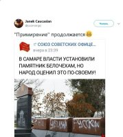 Посмотрите, значит таким памятникам " россиянка" Поклонская не сопротивляется и не видит в них ничего крамольного, а Матильду, которую жанили сразу три великих князя, трогать нельзя