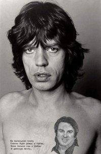 Знаменитые фото, оказавшиеся фальшивками