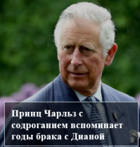 20 лет без леди Дианы: редкие фото принцессы Уэльской
