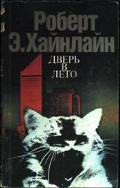 Пост напомнил мне что-то из юности, а потом вспомнил произведение