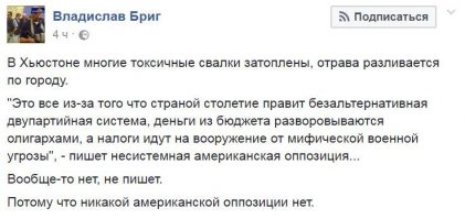 Там тоже самое