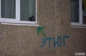 Настолько очевидный пост, что даже Капитан Очевидность этого не отрицает