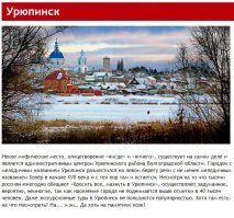 Вещи, о которых все слышали, но мало кто видел