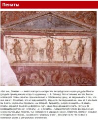 Вещи, о которых все слышали, но мало кто видел