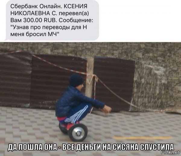 Это  че за херня?